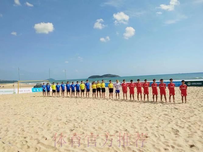 2022中国足球协会沙滩足球巡回赛(万宁站)开赛 2022中国足球协会沙滩足球巡回赛(万宁站)开赛