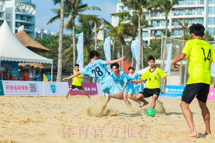 2022中国足球协会沙滩足球巡回赛(万宁站)开赛 2022中国足球协会沙滩足球巡回赛(万宁站)开赛