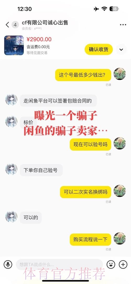 世界杯竞猜平台揭秘：那些你不可忽视的隐藏规则